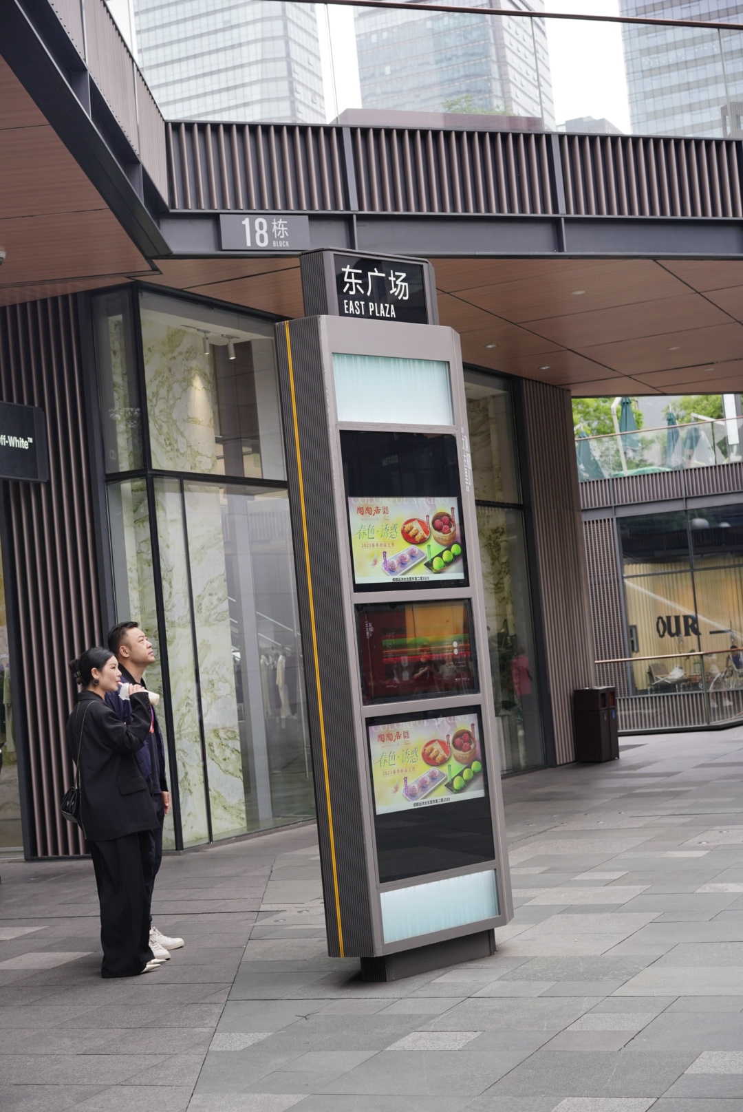 Últimos blogs de la empresa sobre Destacar el uso de la pantalla LCD